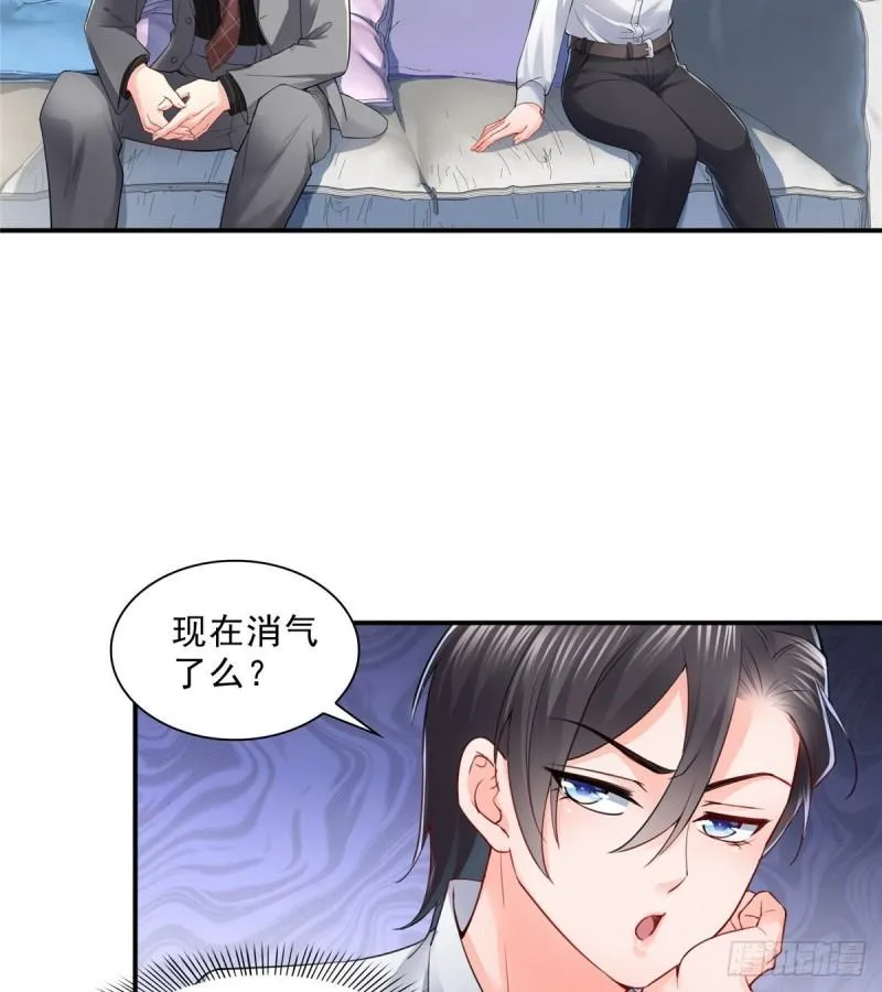 第九十三话 试探后的伤感 第23页
