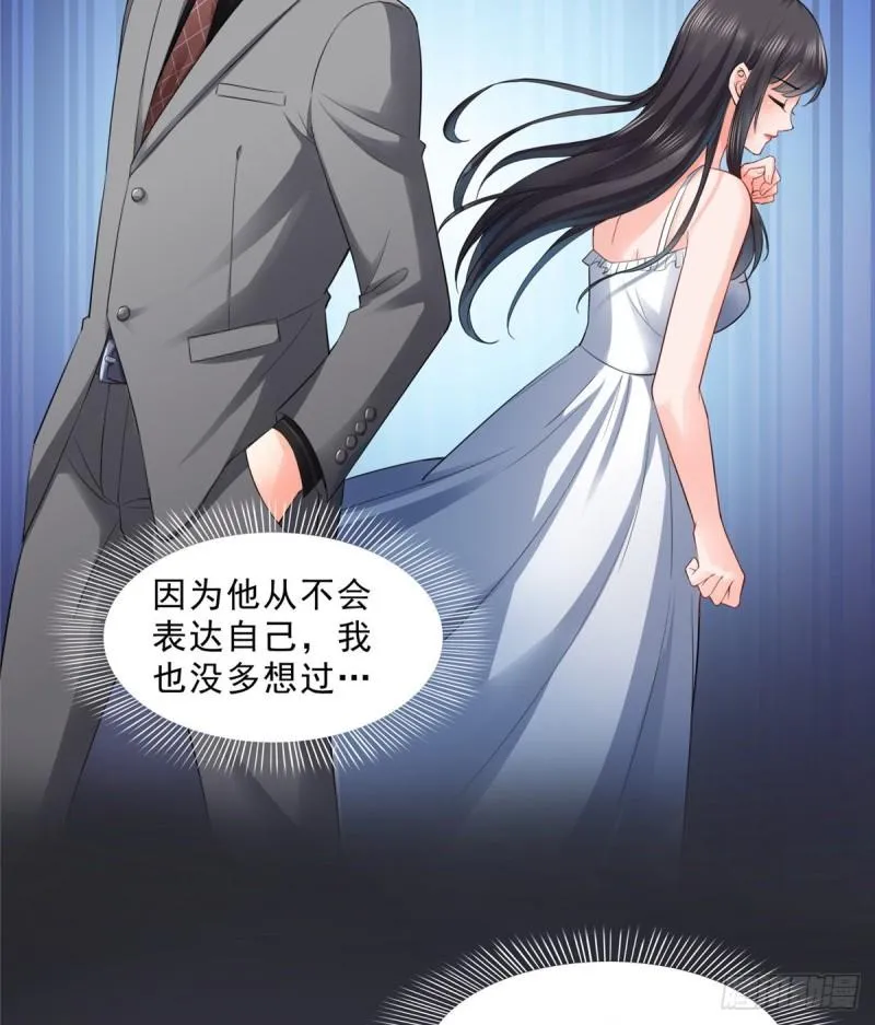 第九十三话 试探后的伤感 第37页