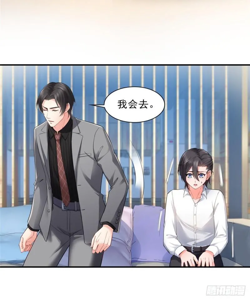 第九十三话 试探后的伤感 第39页