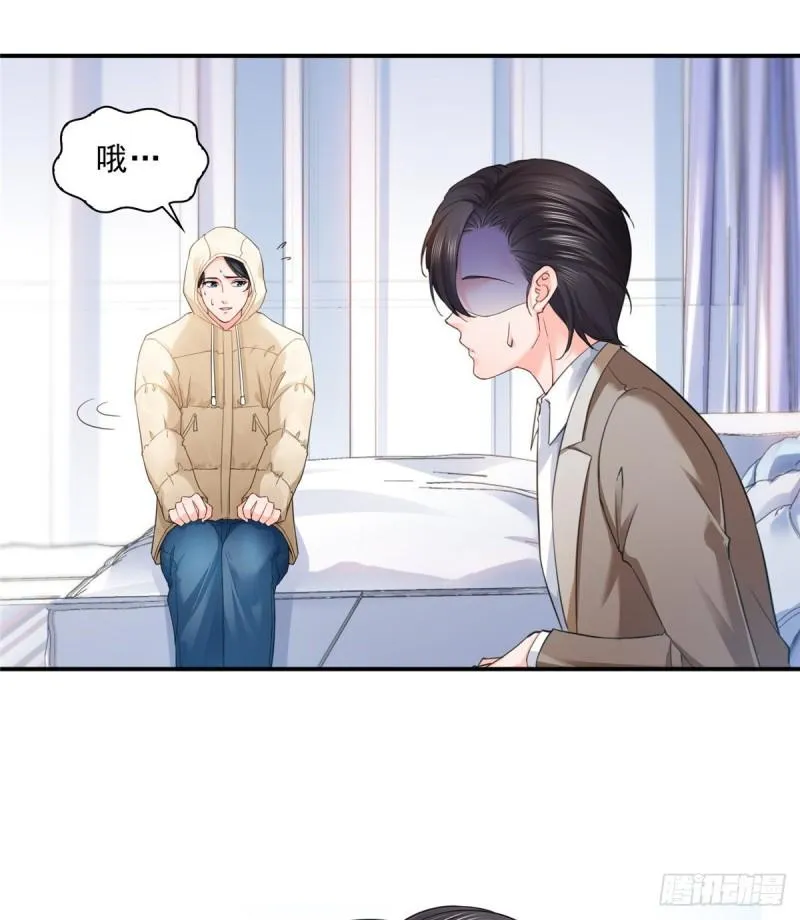 第九十六话 苦肉计 第3页