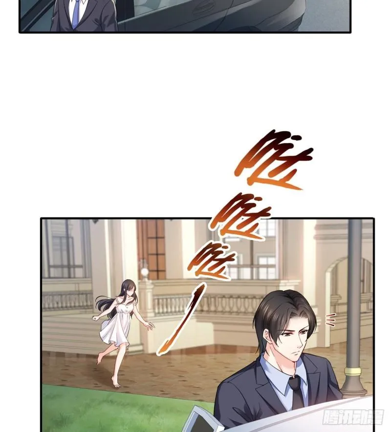 第九十六话 苦肉计 第42页