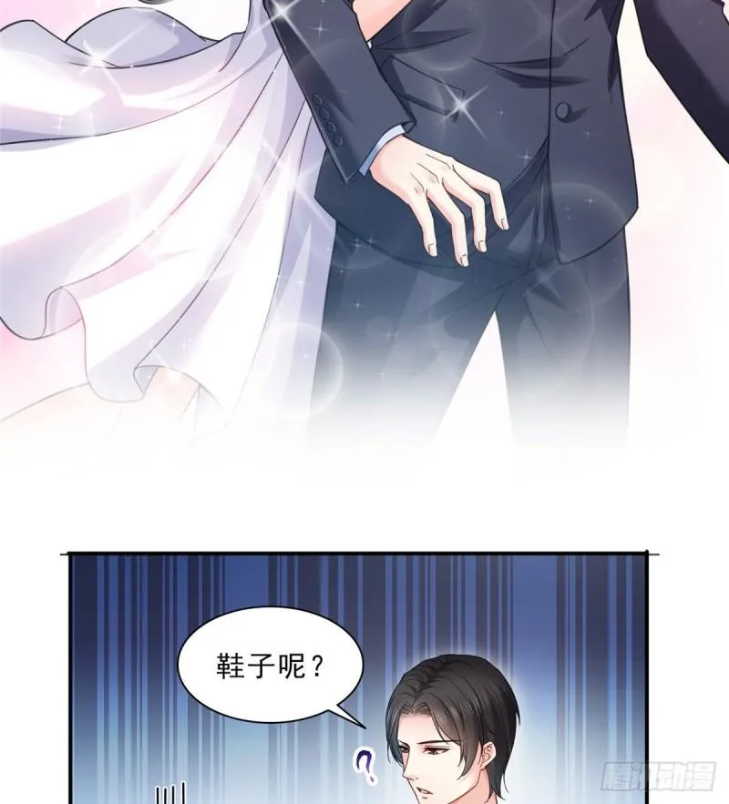 第九十六话 苦肉计 第44页