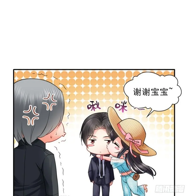 第九十八话 朦胧的未来 第5页