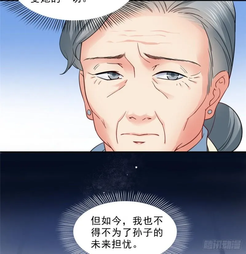 第九十八话 朦胧的未来 第19页