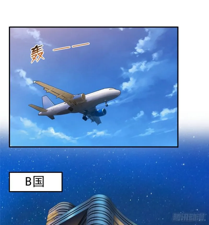 第九十八话 朦胧的未来 第23页