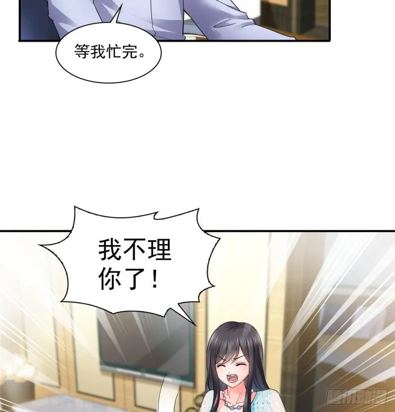 第九十八话 朦胧的未来 第30页