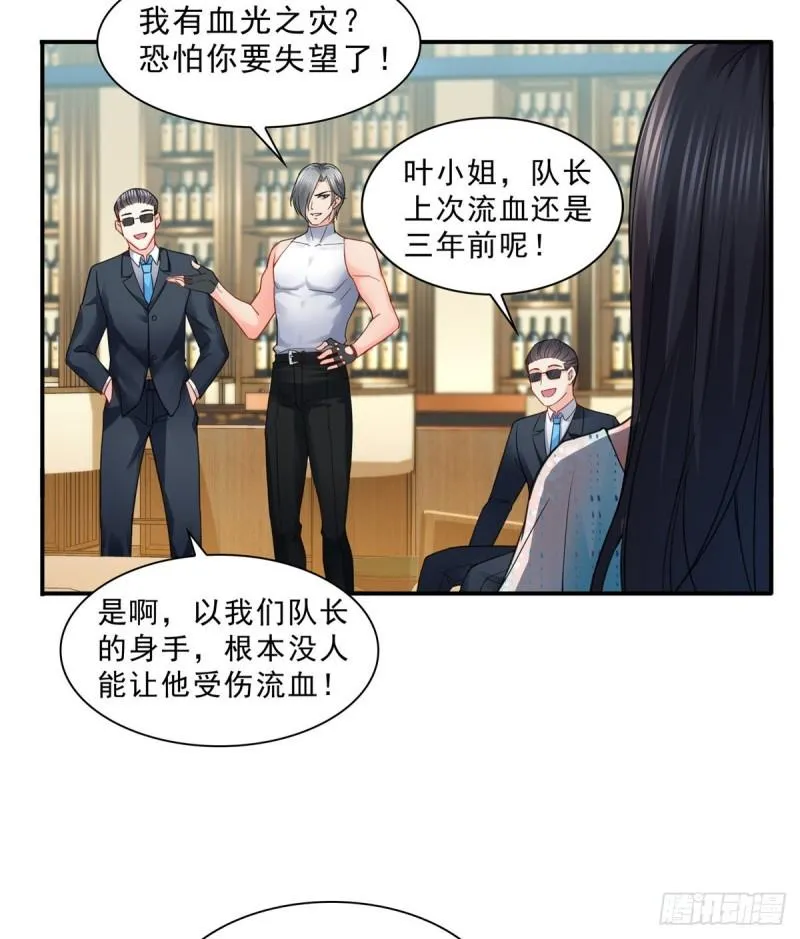 第九十八话 朦胧的未来 第38页