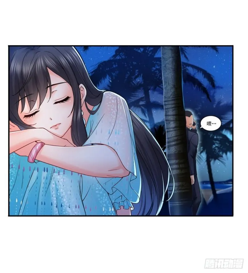 第九十八话 朦胧的未来 第44页