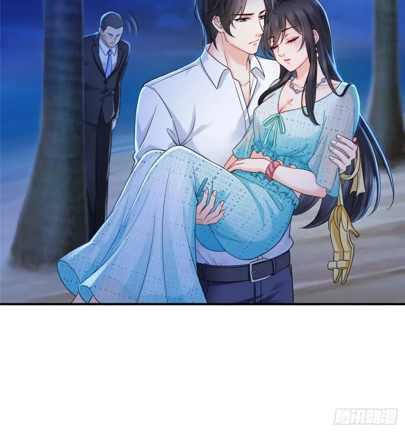 第九十九话 妖言惑众 第9页