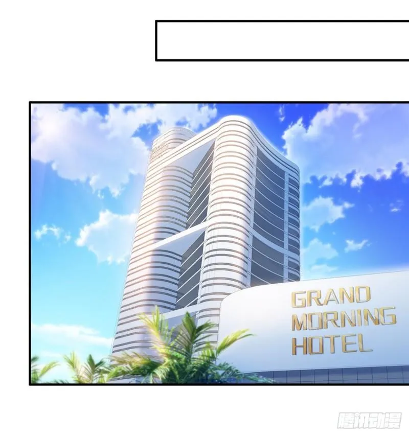 第九十九话 妖言惑众 第10页