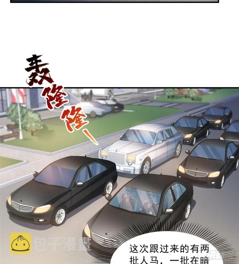 第九十九话 妖言惑众 第28页