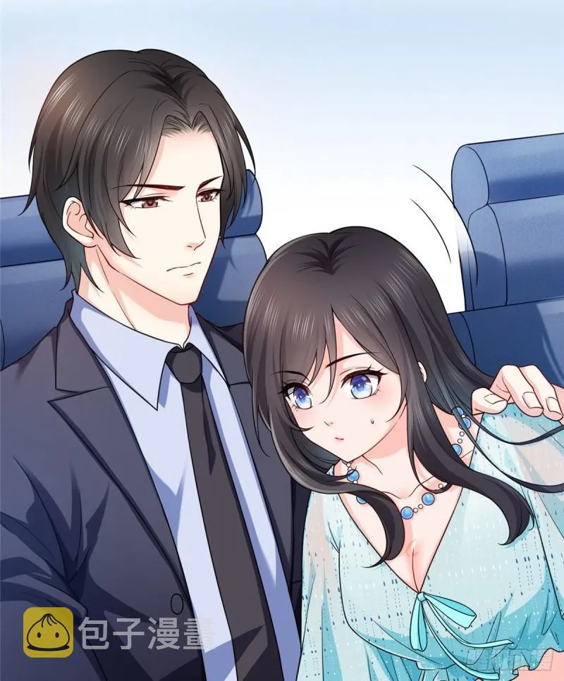 第九十九话 妖言惑众 第33页