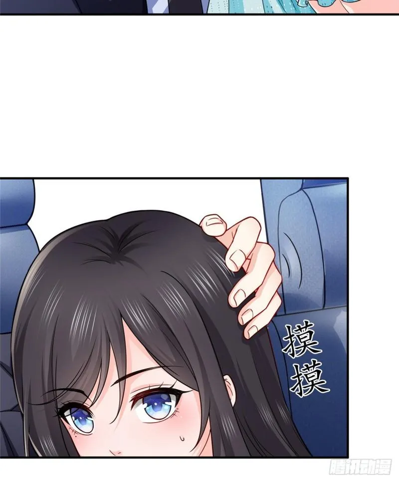 第九十九话 妖言惑众 第34页