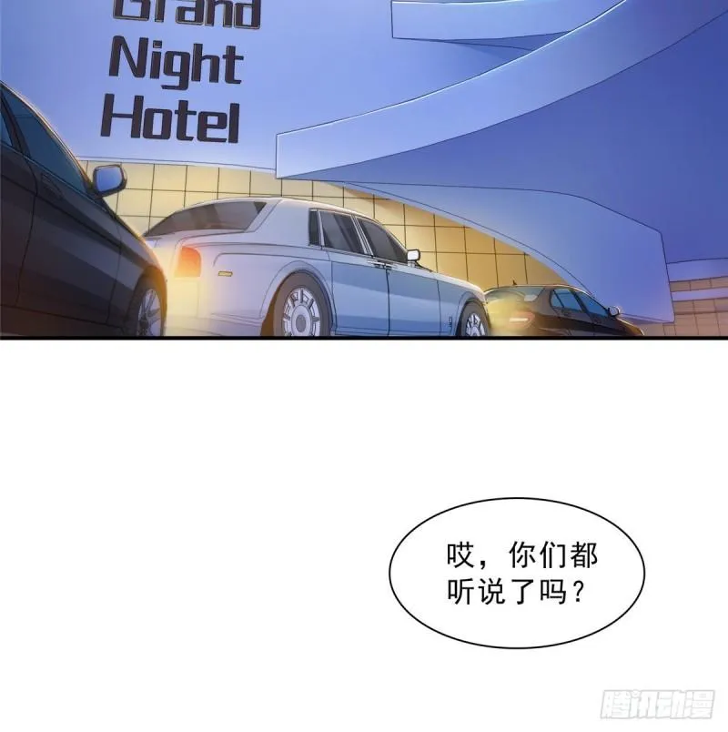 第九十九话 妖言惑众 第38页