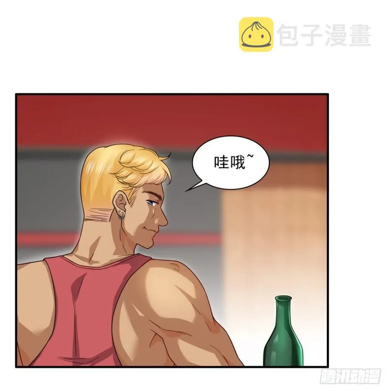 第九十九话 妖言惑众 第41页