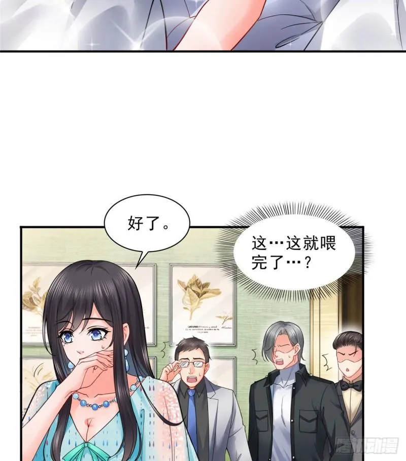 第一百零一话 厄难来袭！ 第4页