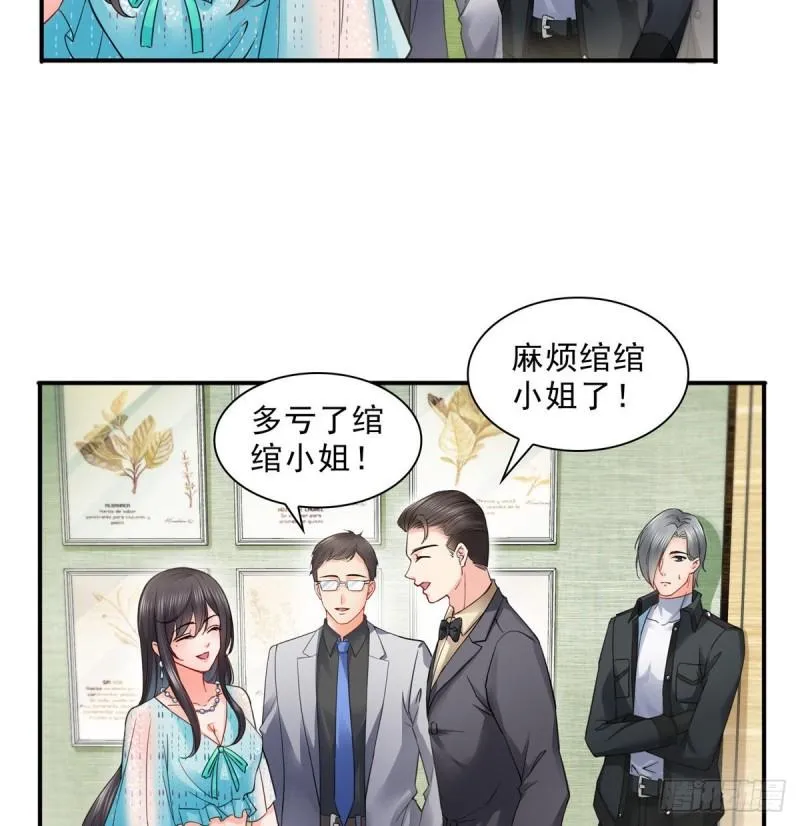 第一百零一话 厄难来袭！ 第5页