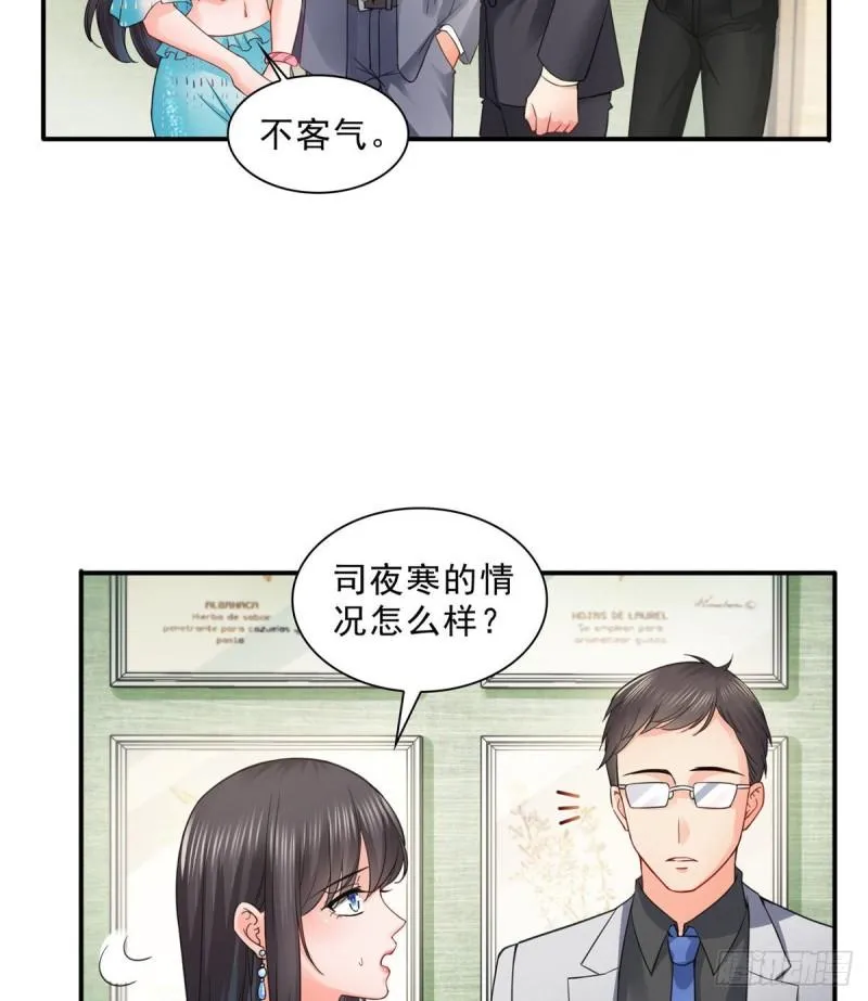 第一百零一话 厄难来袭！ 第6页