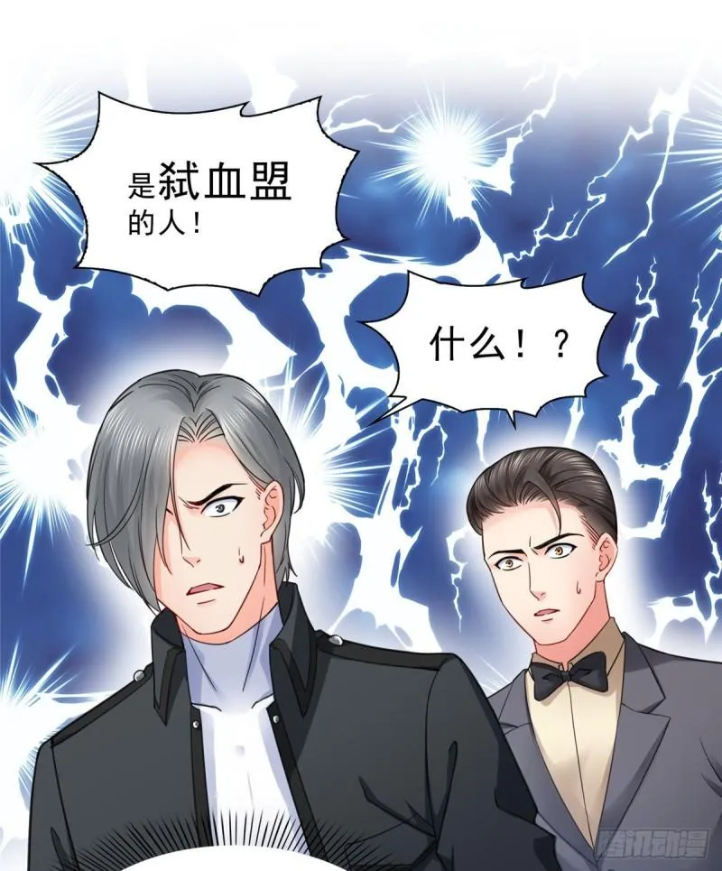 第一百零一话 厄难来袭！ 第16页