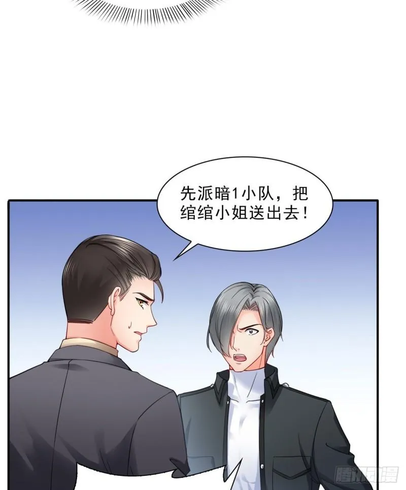 第一百零一话 厄难来袭！ 第19页