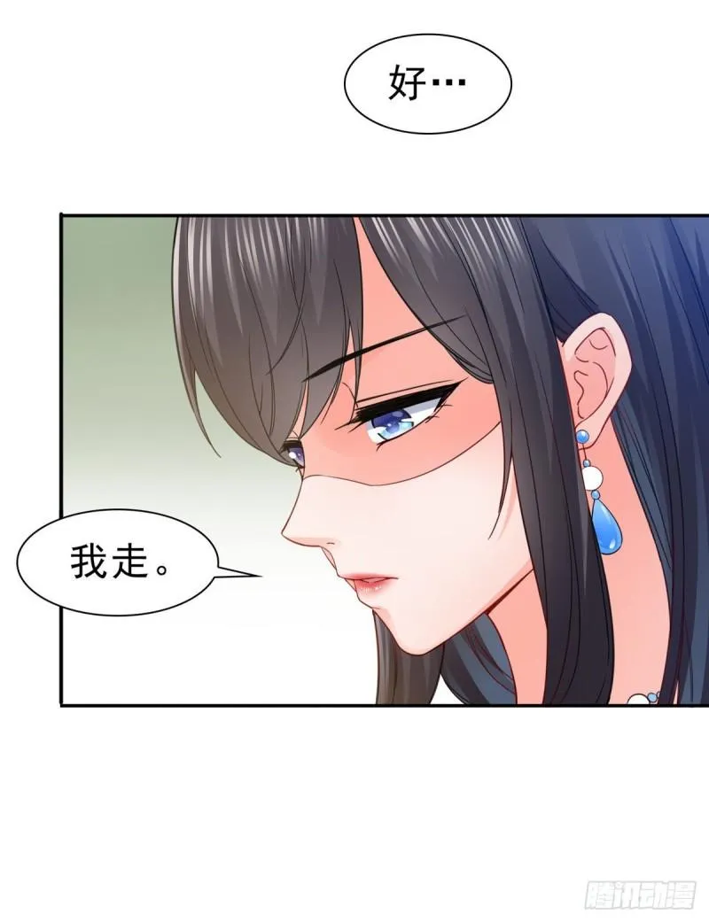第一百零一话 厄难来袭！ 第25页