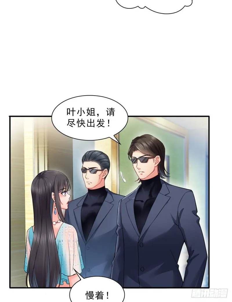 第一百零一话 厄难来袭！ 第27页