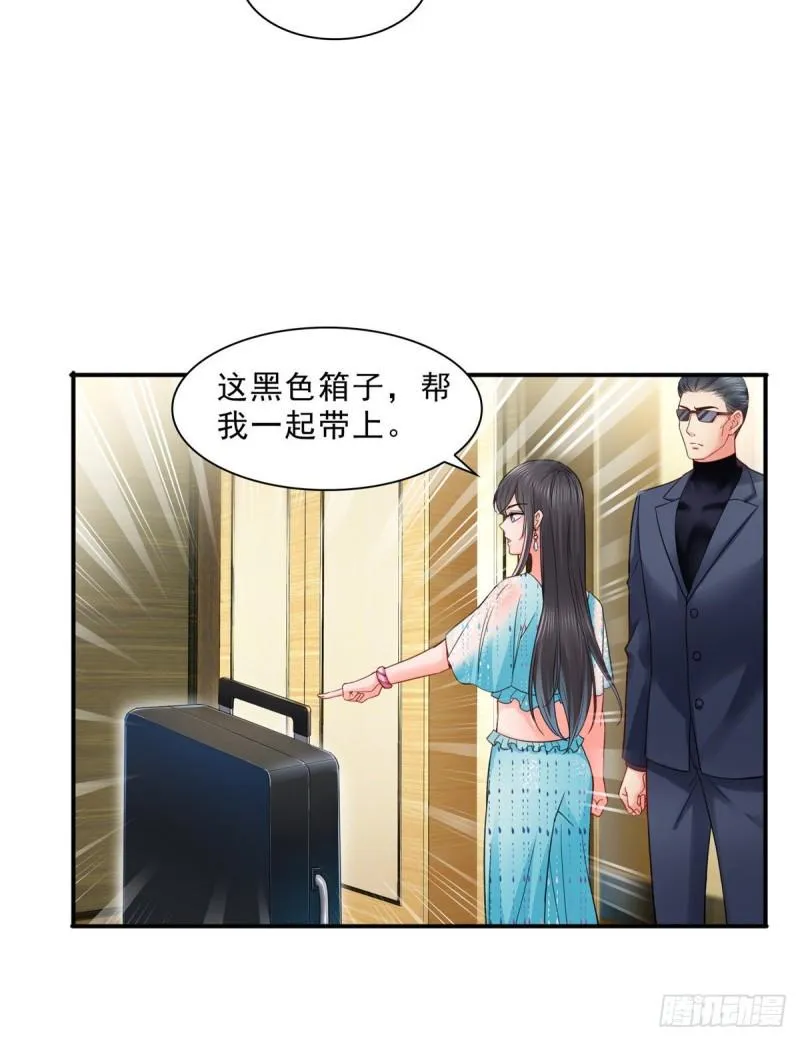 第一百零一话 厄难来袭！ 第28页