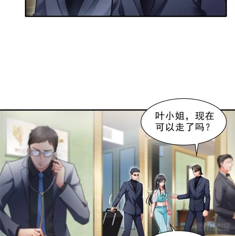 第一百零一话 厄难来袭！ 第31页