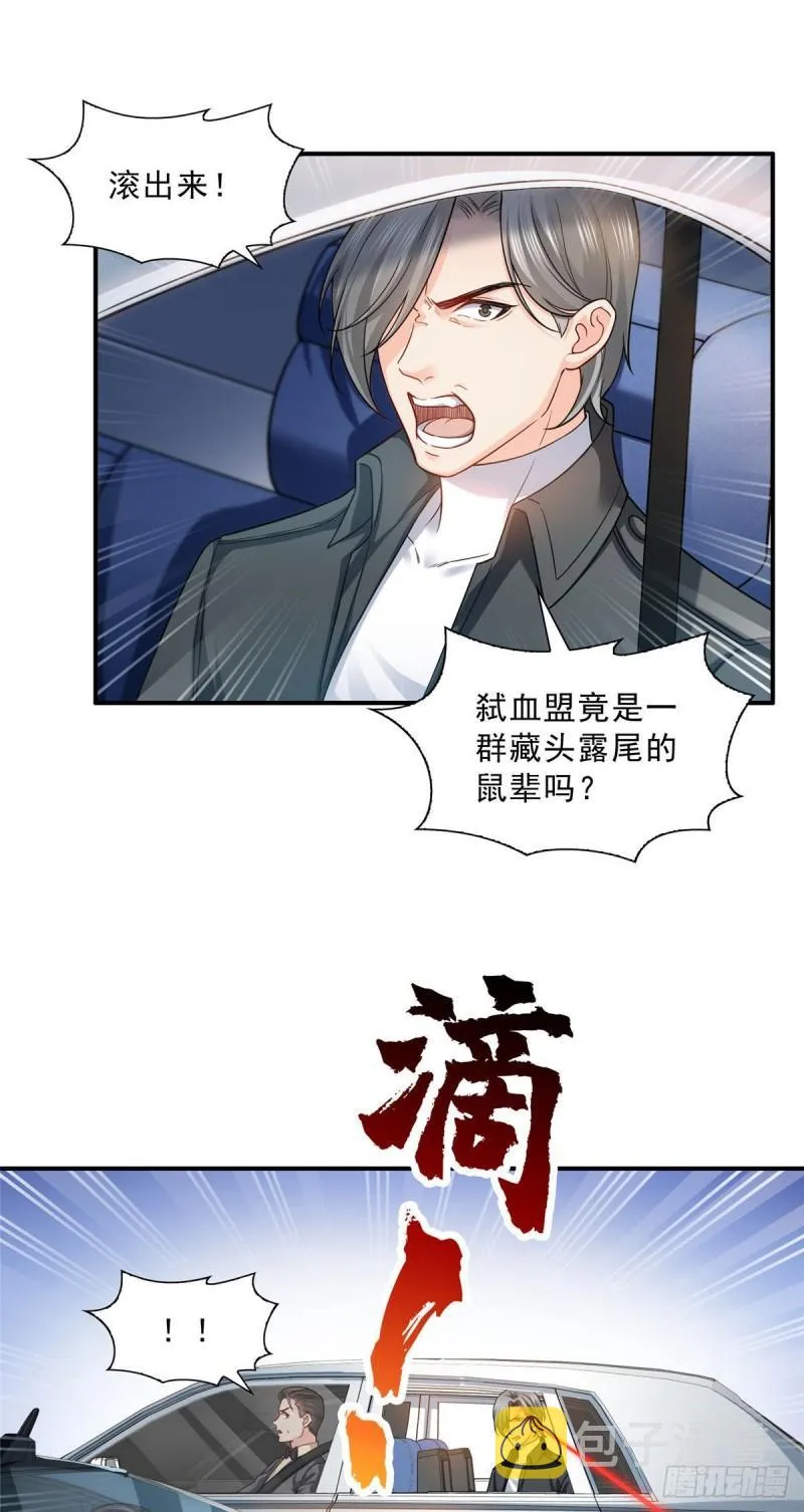 第一百零二话 囚笼绝境 第2页