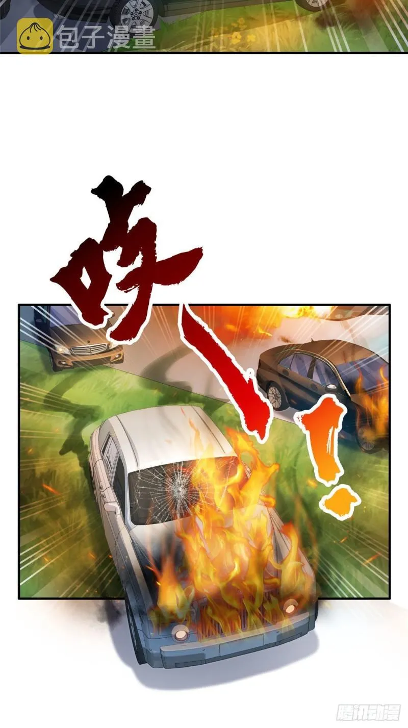 第一百零二话 囚笼绝境 第5页
