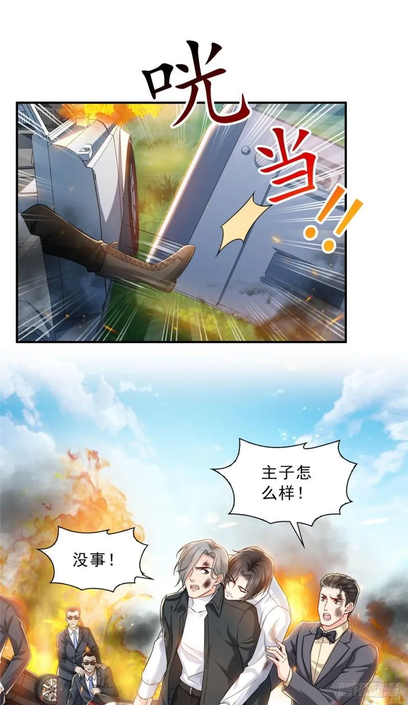 第一百零二话 囚笼绝境 第6页