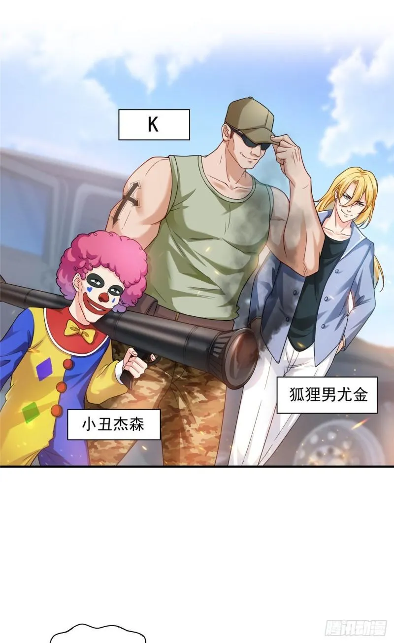 第一百零二话 囚笼绝境 第10页