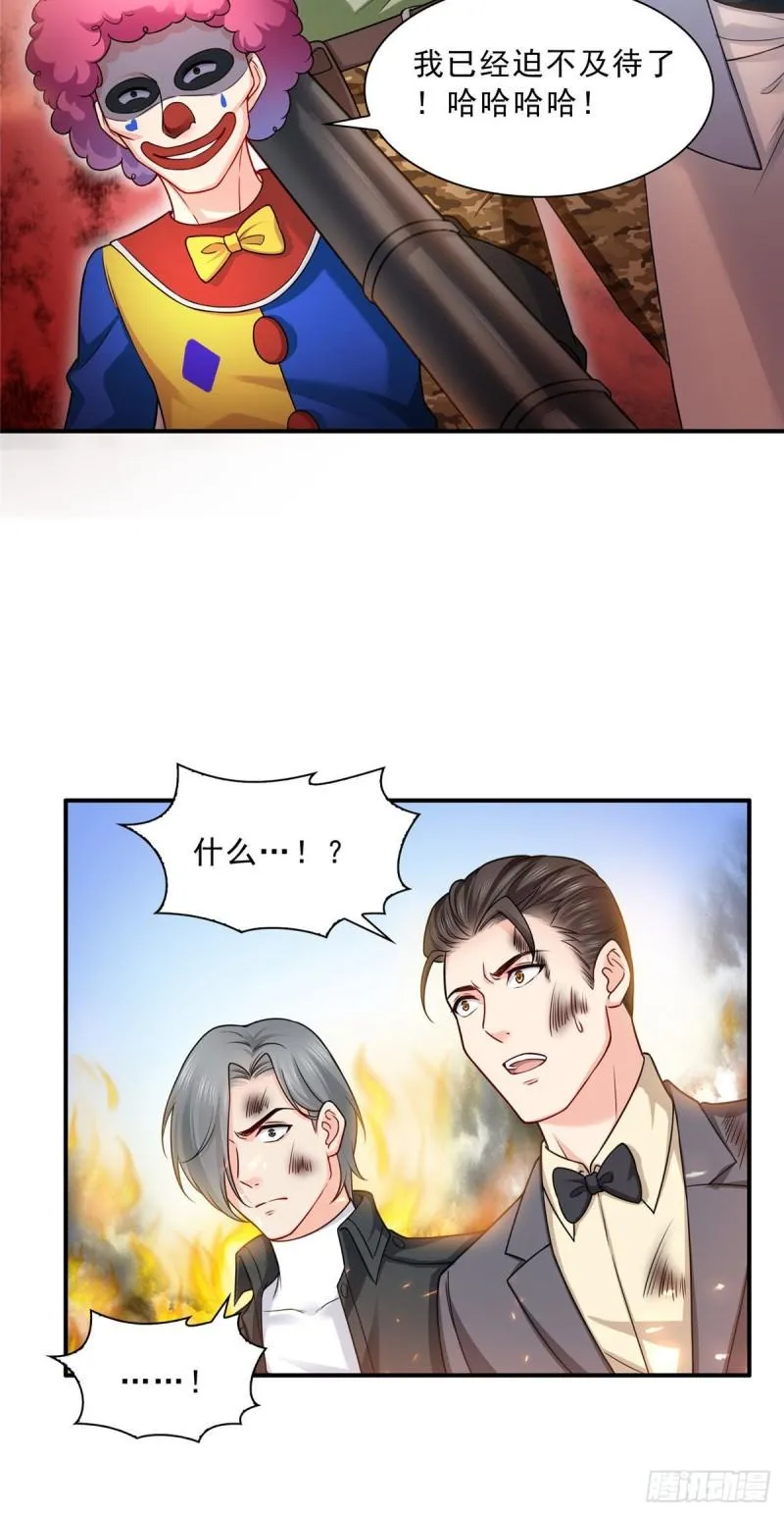 第一百零二话 囚笼绝境 第17页