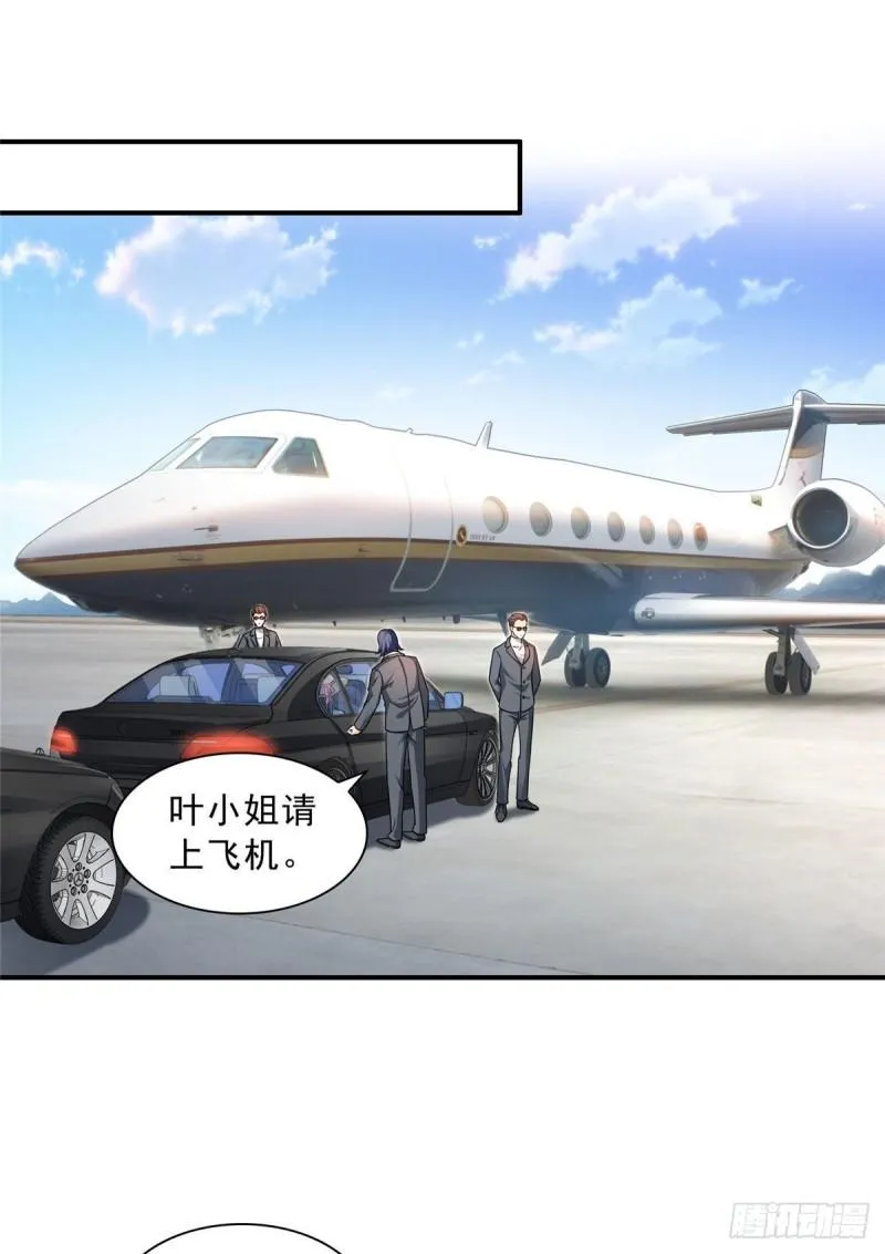 第一百零二话 囚笼绝境 第18页
