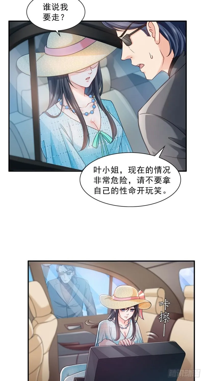 第一百零二话 囚笼绝境 第19页