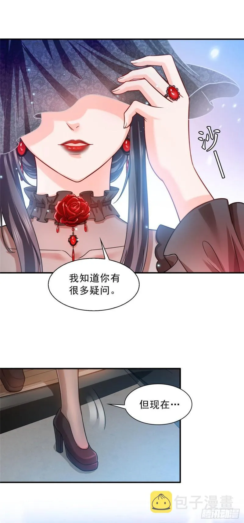 第一百零二话 囚笼绝境 第26页