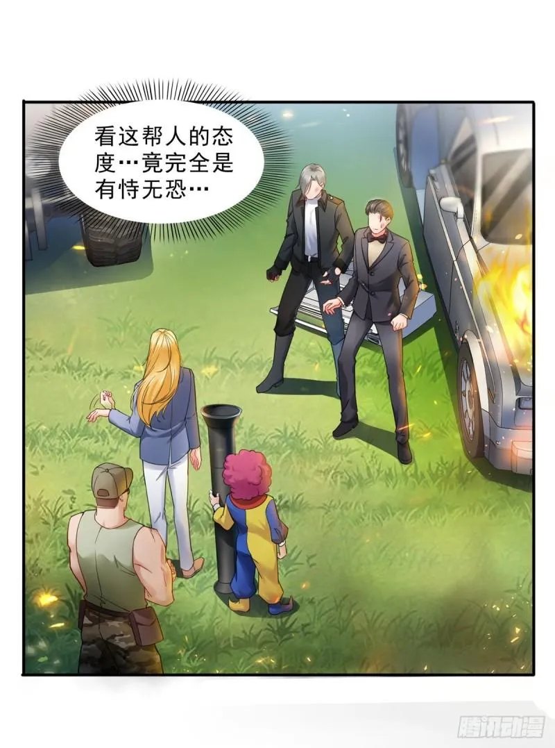 第一百零三话 神秘援声 第2页
