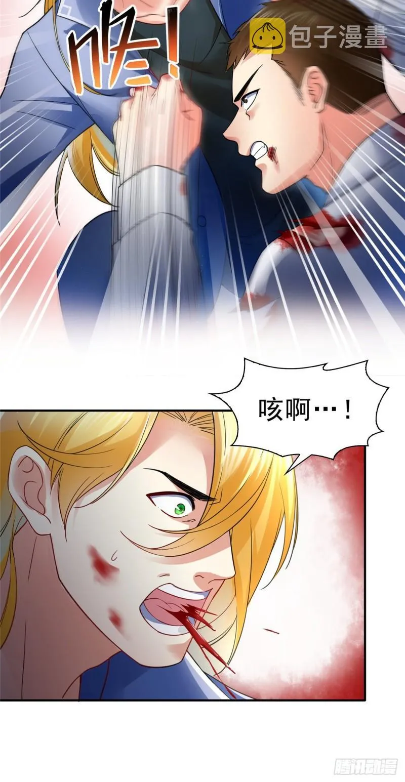 第一百零三话 神秘援声 第27页