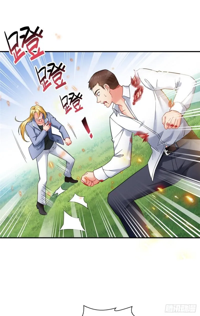 第一百零三话 神秘援声 第28页