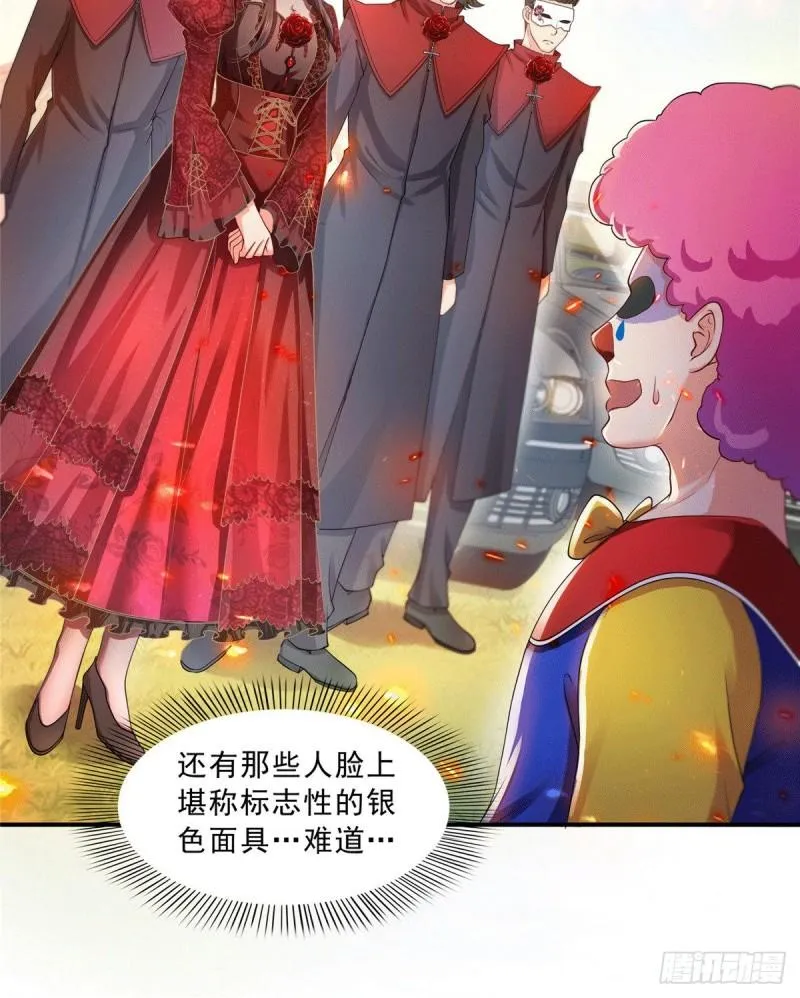 第一百零四话 死亡玫瑰 第11页