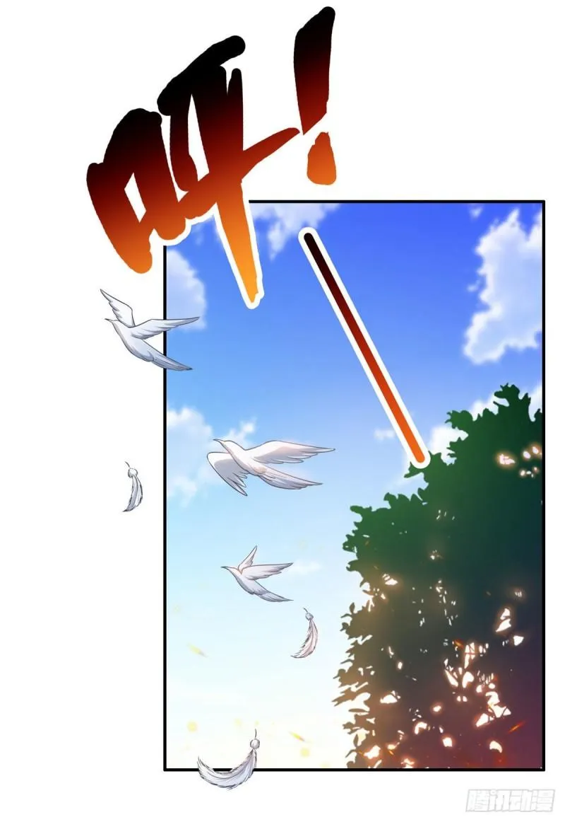 第一百零五话 自寻死路 第18页