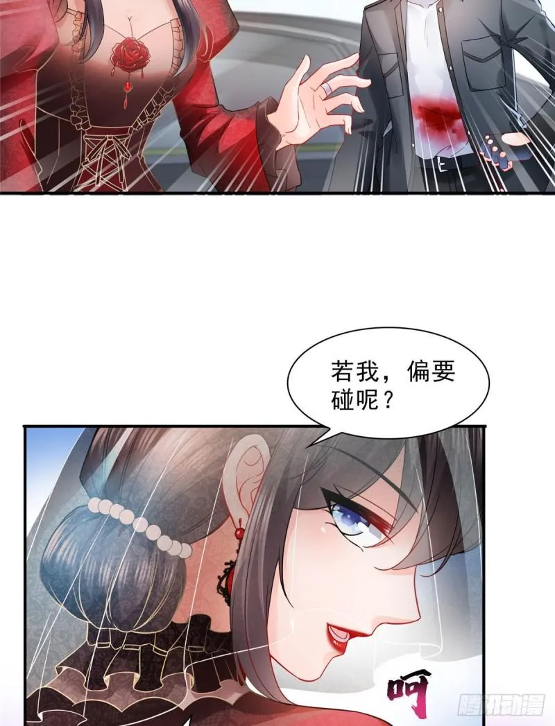 第一百零六话 咦！黑寡妇是你！ 第10页