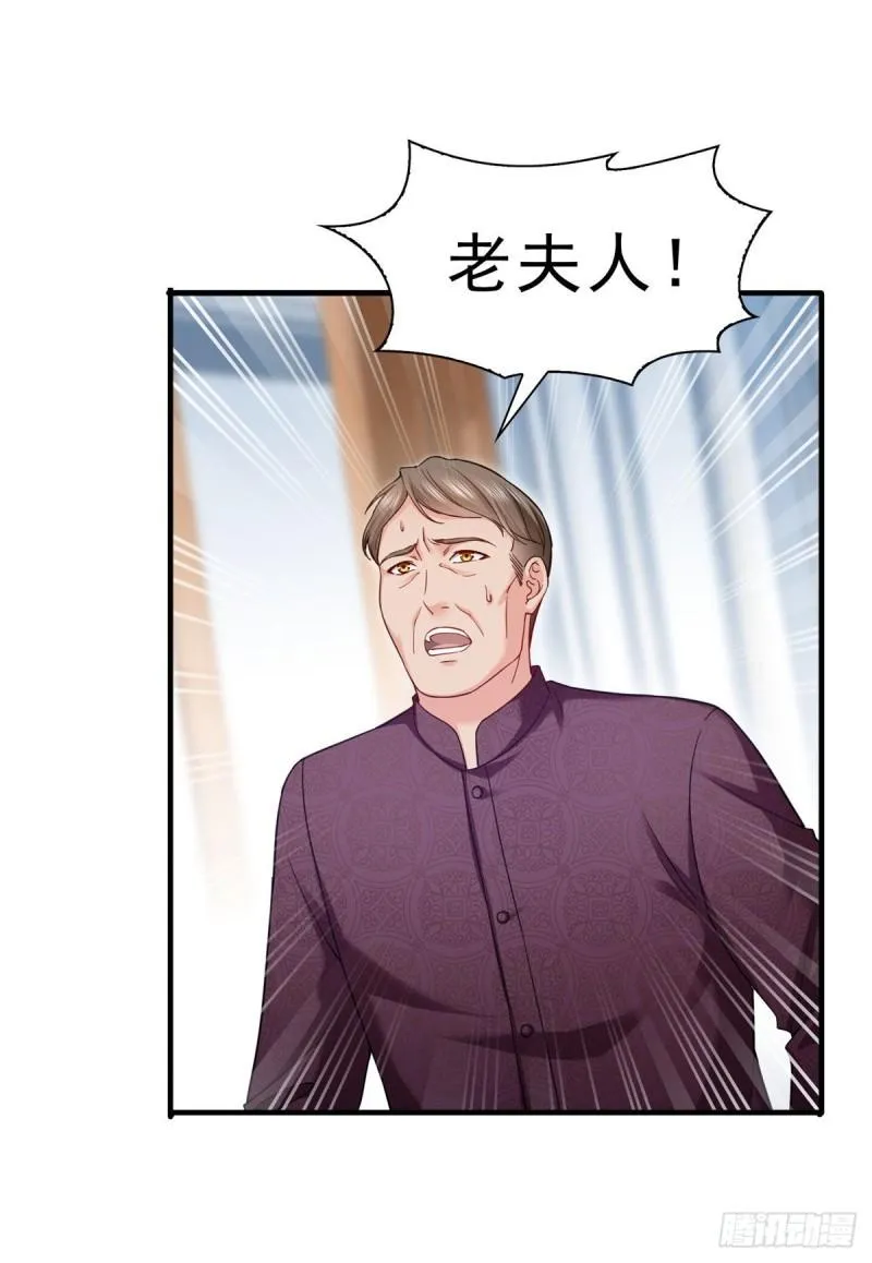 第一百零九话 许易的命运 第14页