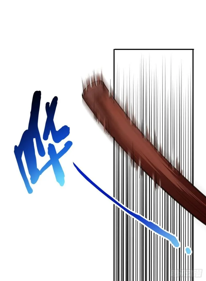 第一百零九话 许易的命运 第29页