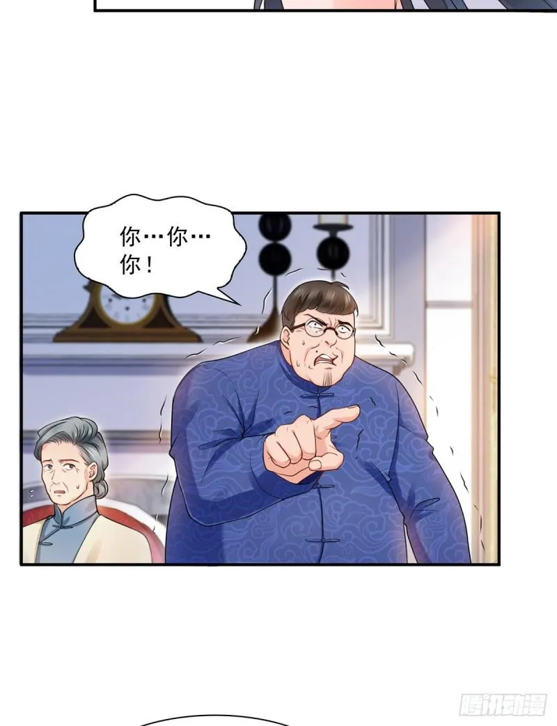 第一百一十话 唯一的信任 第10页