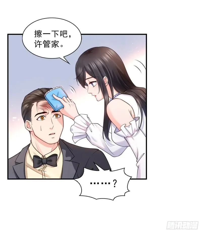 第一百一十话 唯一的信任 第25页