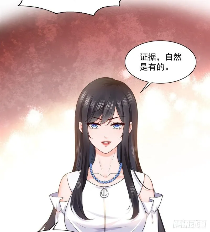 第一百一十话 唯一的信任 第38页