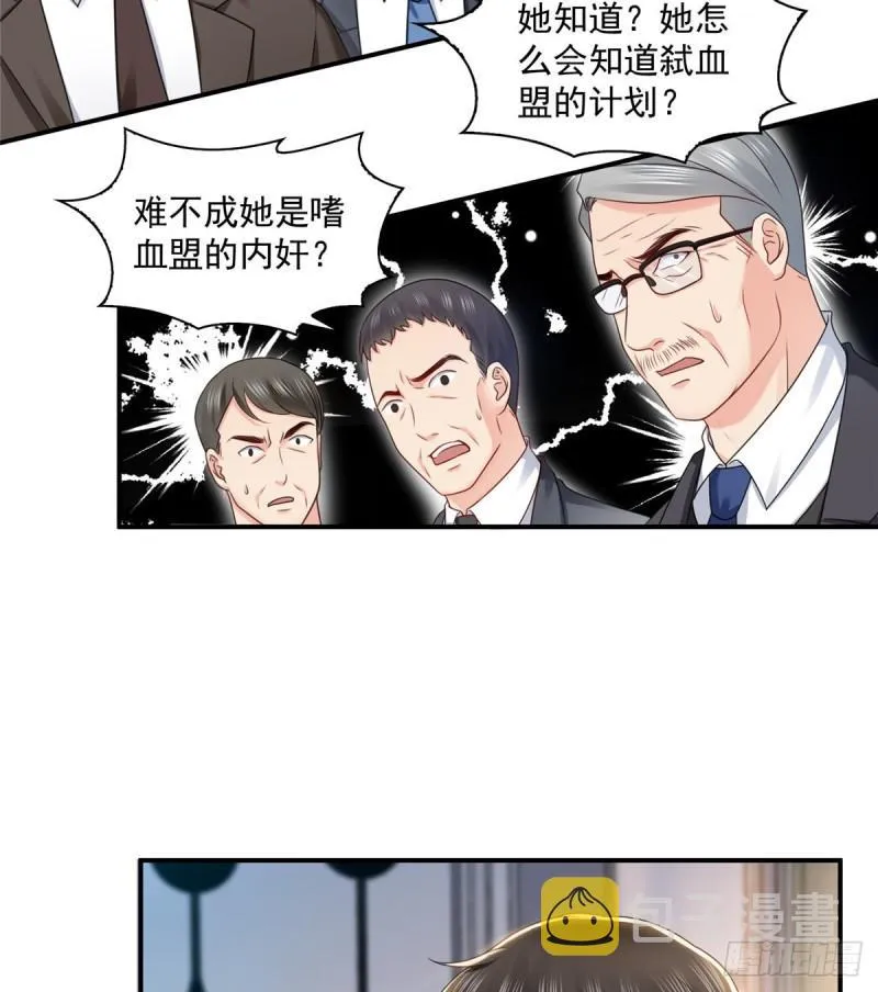第一百一十话 唯一的信任 第40页
