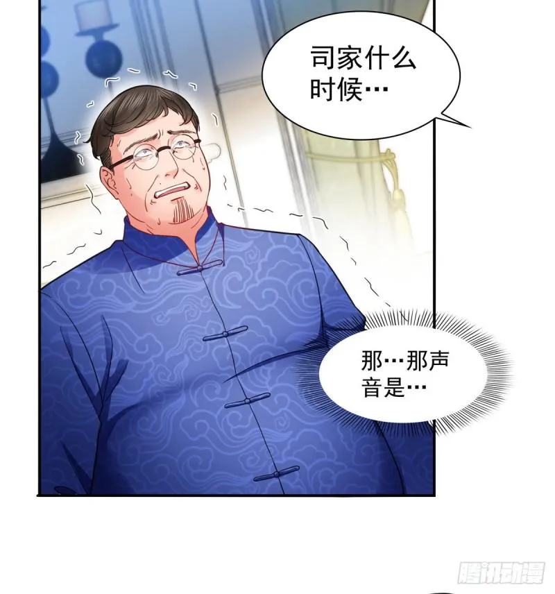 第一百一十一话 苏醒 第20页