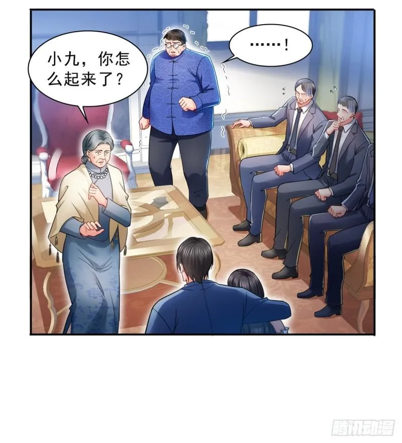 第一百一十一话 苏醒 第28页
